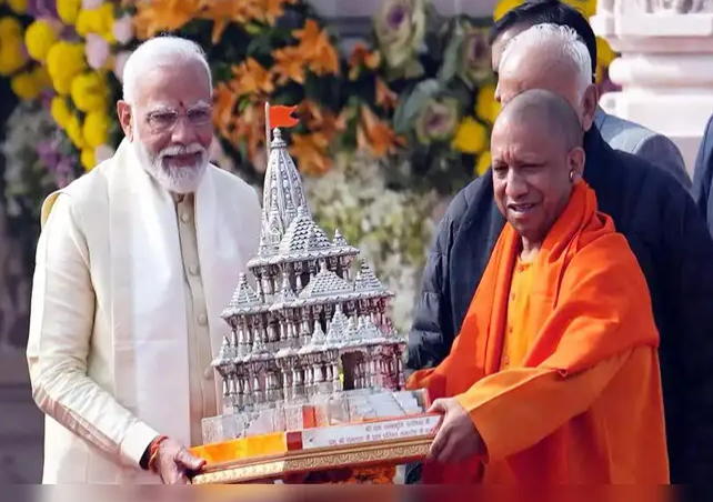 अयोध्या राम मंदिर